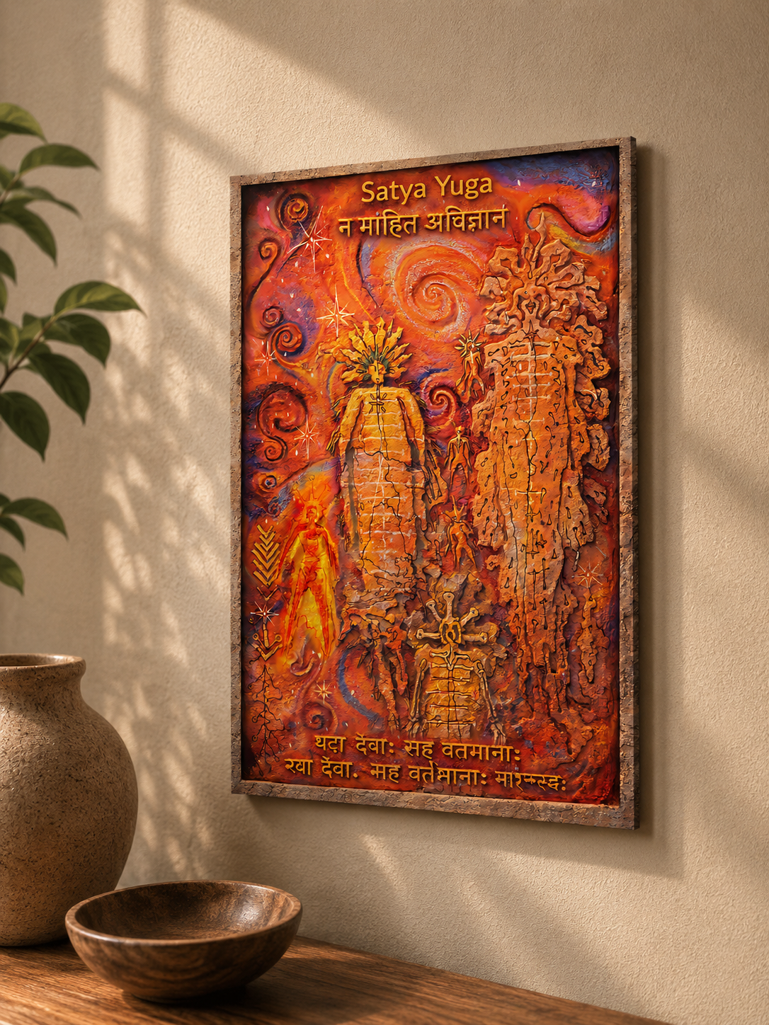 Satya Yuga — Aluminum Print